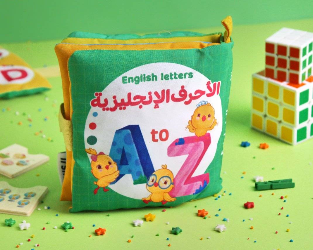الكتاب القماشي Soft Book - الأحرف الإنجليزية