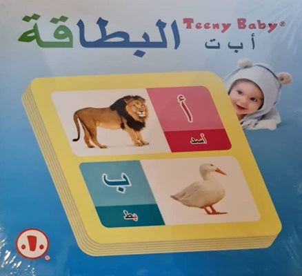 البطاقة _ أ ب ت