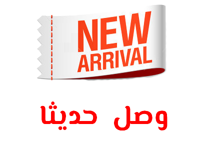 حقيقة الظواهر الخارقة