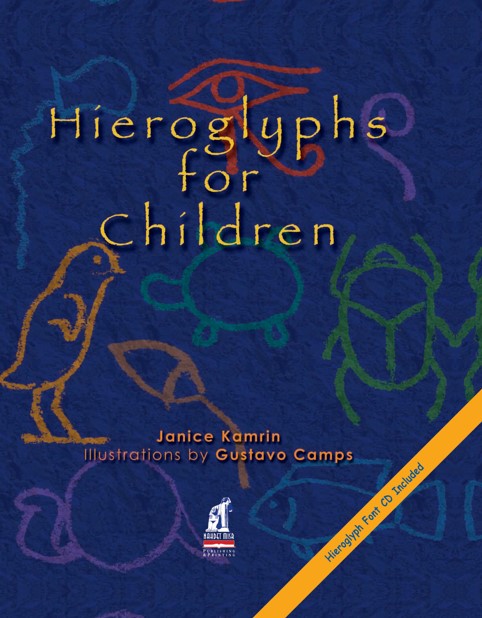 تعليم الهيروغليفية - Hieroglyphs For Children