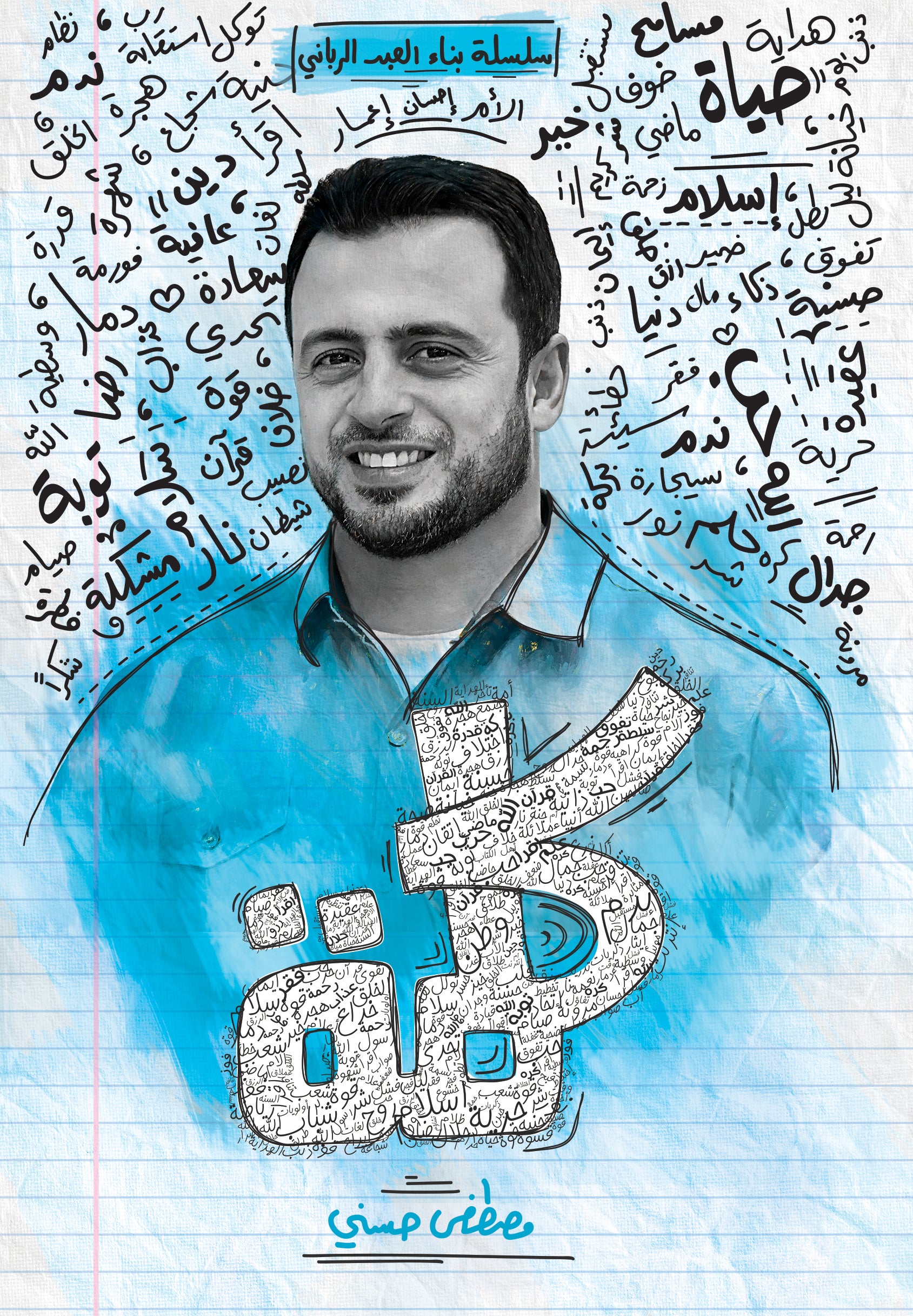 كلمة