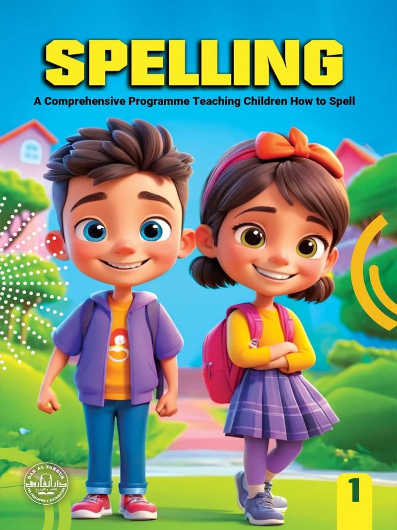 SPELLING : LEVEL 1