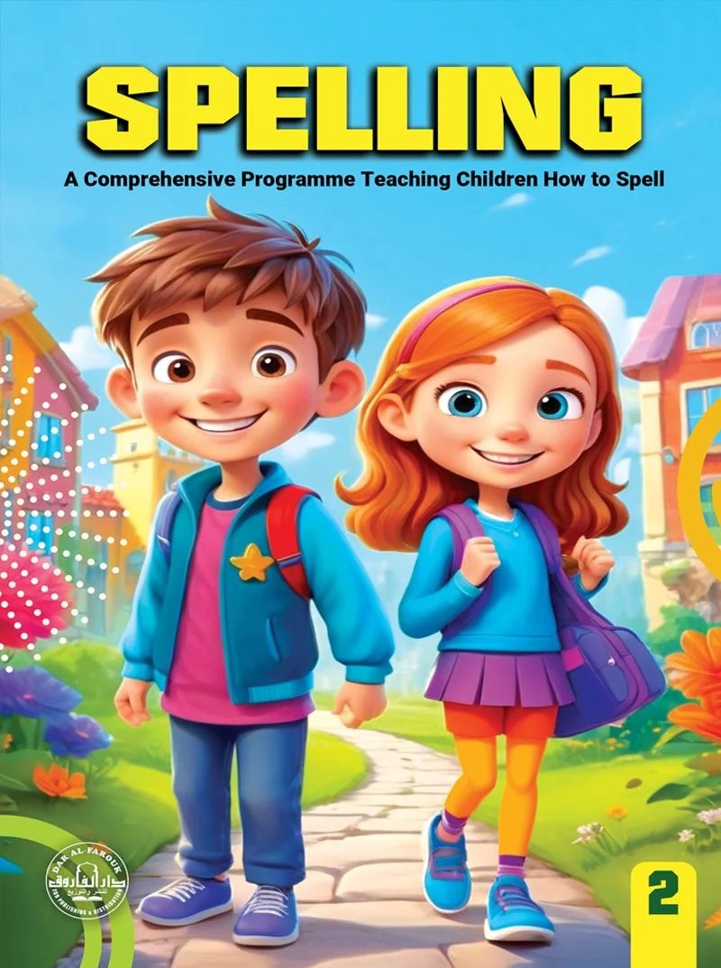 SPELLING : LEVEL 2
