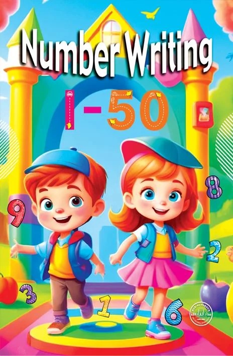 1-50 Number Writing