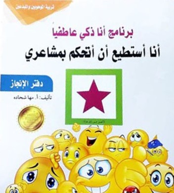 ومضات إبداعية