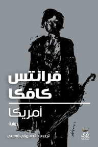 امريكا