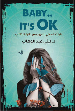 BABY..ITS OK