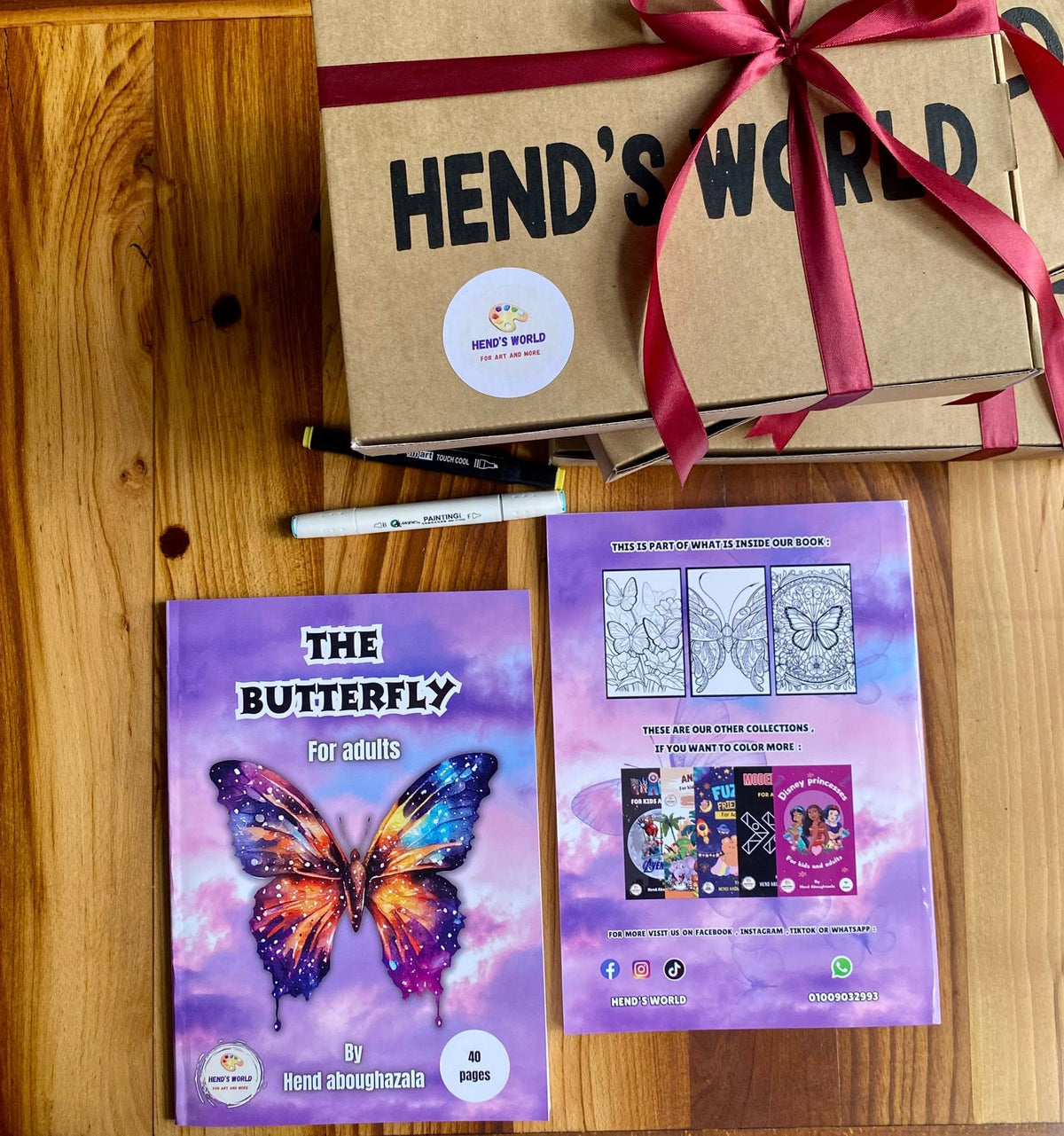 تلوين THE BUTTERFLY