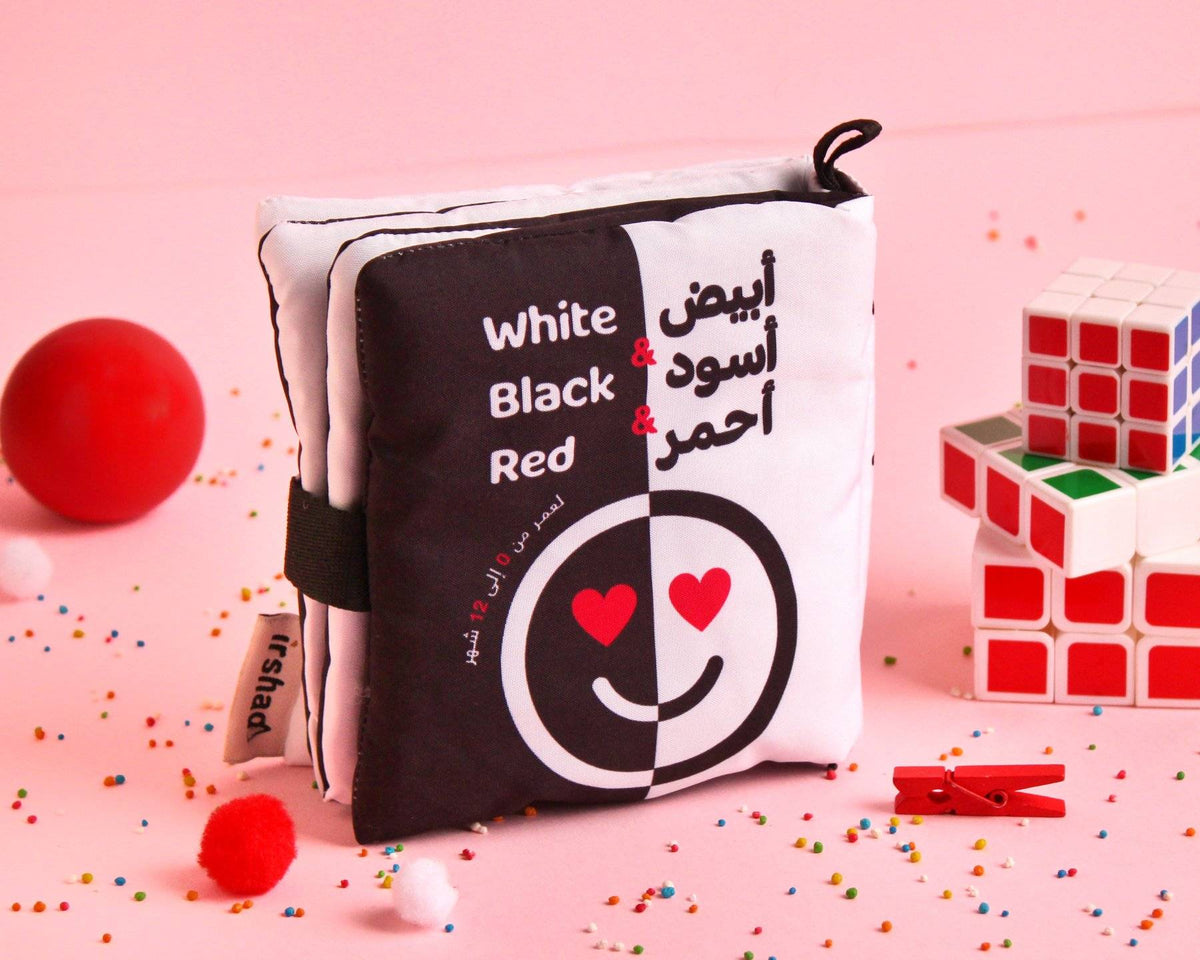 الكتاب القماشي Soft Book - أبيض وأسود وأحمر