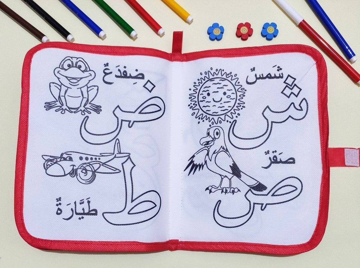 كتاب تلوين سحري قماشي - الأحرف العربية