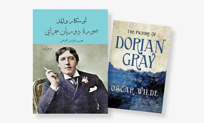 THE PICTURE OF DORIAN GRAY