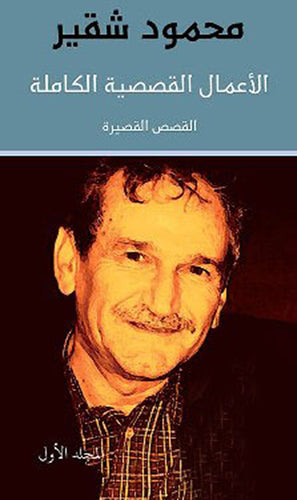 أنا وجمانة