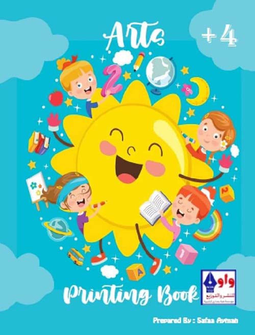 ARTS - printing book (4+)